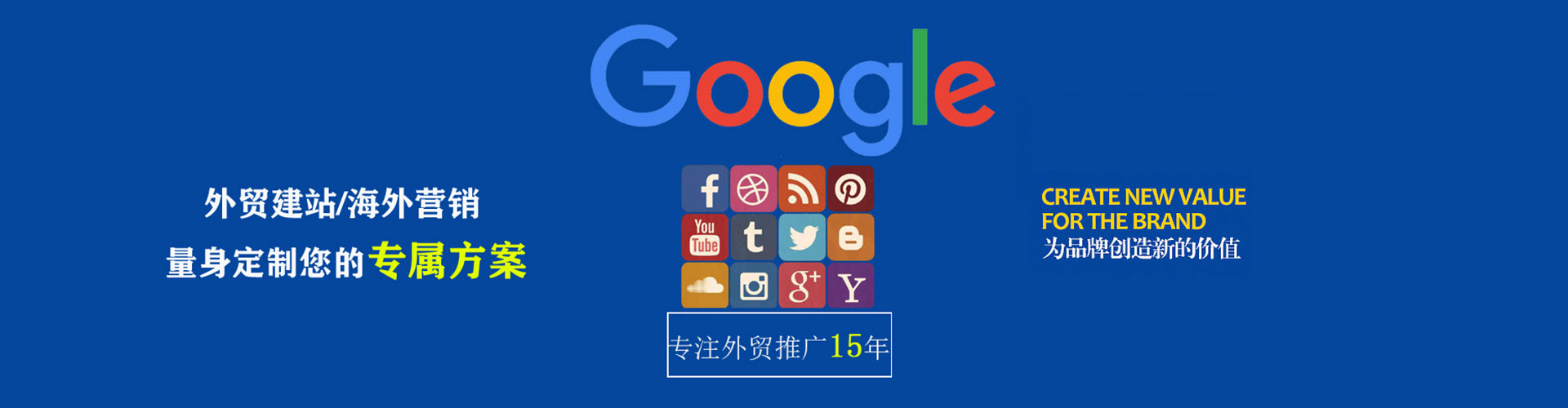 浪卡子百度竞价托管